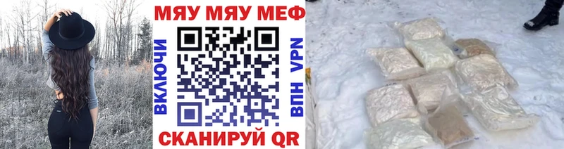 Наркошоп купить Каннабис  APVP  КОКАИН  ГАШ  Меф  Пермь