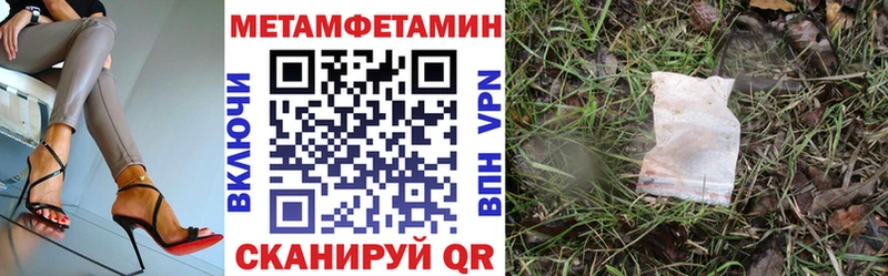 Амфетамин Розовый  Купить  Пермь 