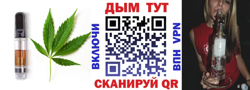Печенье с ТГК конопля  Купить закладки  Пермь 
