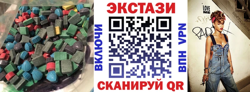 Купить Пермь Экстази mix