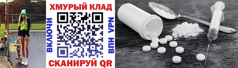 Купить закладки  Пермь  ГЕРОИН белый 