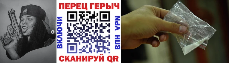 Героин Афган Пермь