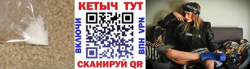 КЕТАМИН VHQ Купить Пермь