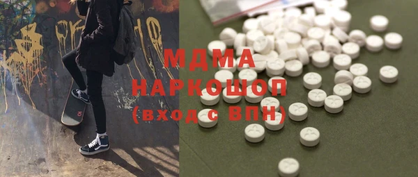 бутик Алексин