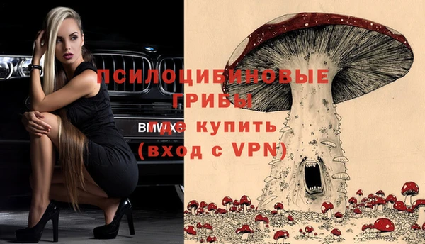 бутик Алексин