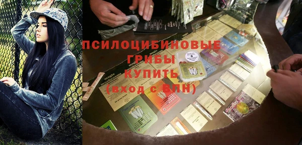 бутик Алексин