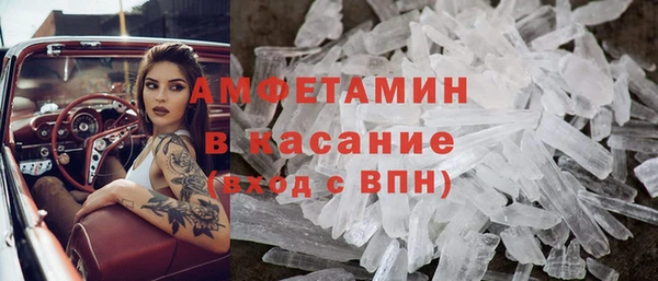 бутик Алексин