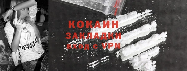 бутик Алексин