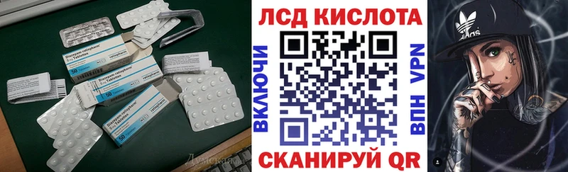 Купить  Пермь  ЛСД экстази ecstasy 