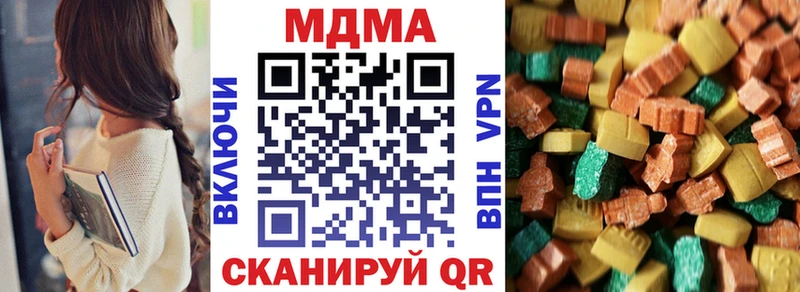 Купить где  Пермь  MDMA Molly 