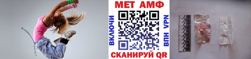 Купить где  Пермь  МЕТАМФЕТАМИН винт 
