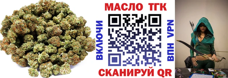 Дистиллят ТГК гашишное масло  Купить где  Пермь 